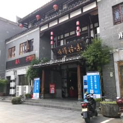 难得怪味·客家山宴(沙县店) User Photo