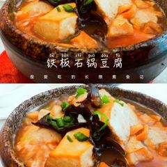 Guo Ju Seafood User Photo
