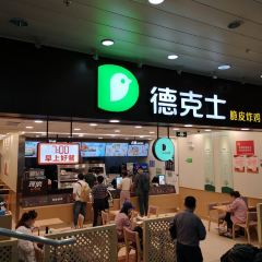 Dicos (jichang) User Photo