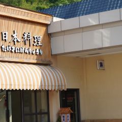 竹间日本料理 User Photo