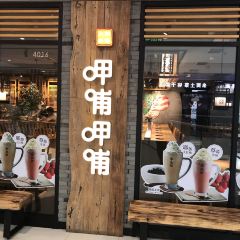 呷哺呷哺(运城万达店) User Photo