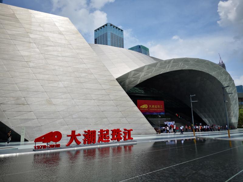 深圳改革開放展覽館圖片| 深圳景點的照片| Trip Moments 貼文