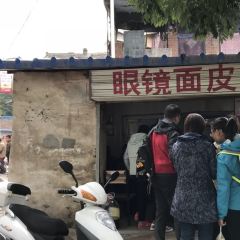 Yanjingmianpi User Photo