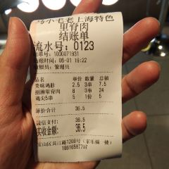 马小毛羊肉鲜汤馆 User Photo