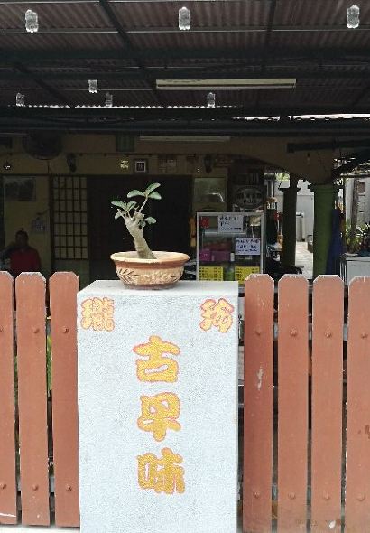 Dingdong Ko Cha Bi Cafe