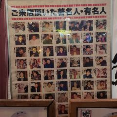 Houryu Ramen Flagship Store User Photo