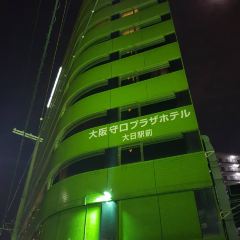 Ikkyusan Dainichi User Photo