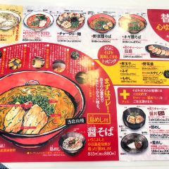 Hishio User Photo