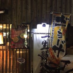 Kamitora Higobashiten User Photo