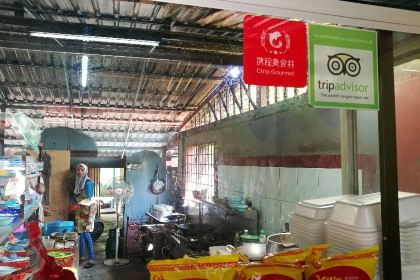 Restoran Seafood Anis