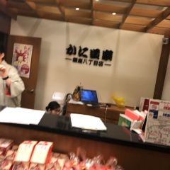 Kani Douraku Ginza Hachichōme User Photo