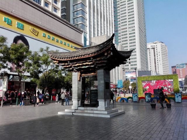 난핑보행길