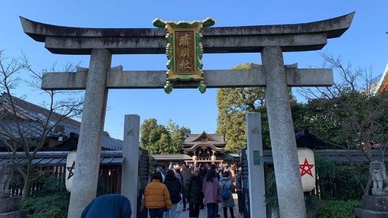 【京都&middot;晴明神社⛩️】新春快乐，晴明神社。排队