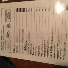 Morihico Coffee User Photo