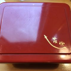 友榮鰻魚屋張用戶圖片