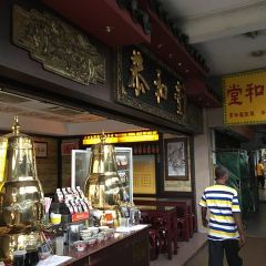 Koong Woh Tong(Petaling Street No. 23A) User Photo