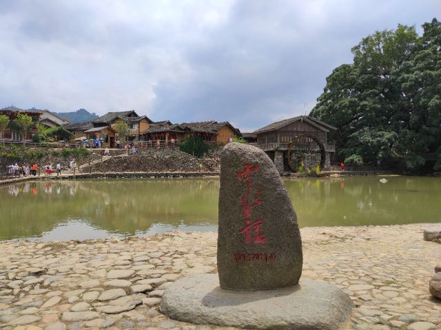 운수요 마을