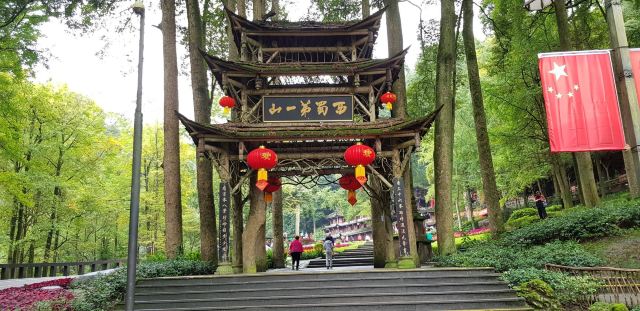 Qingcheng Mountain