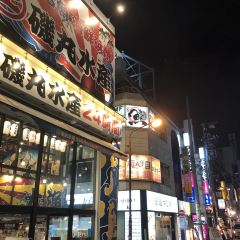 Isomaru Suisan User Photo