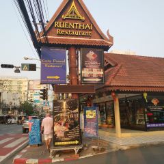 Ruenthai Restaurant User Photo