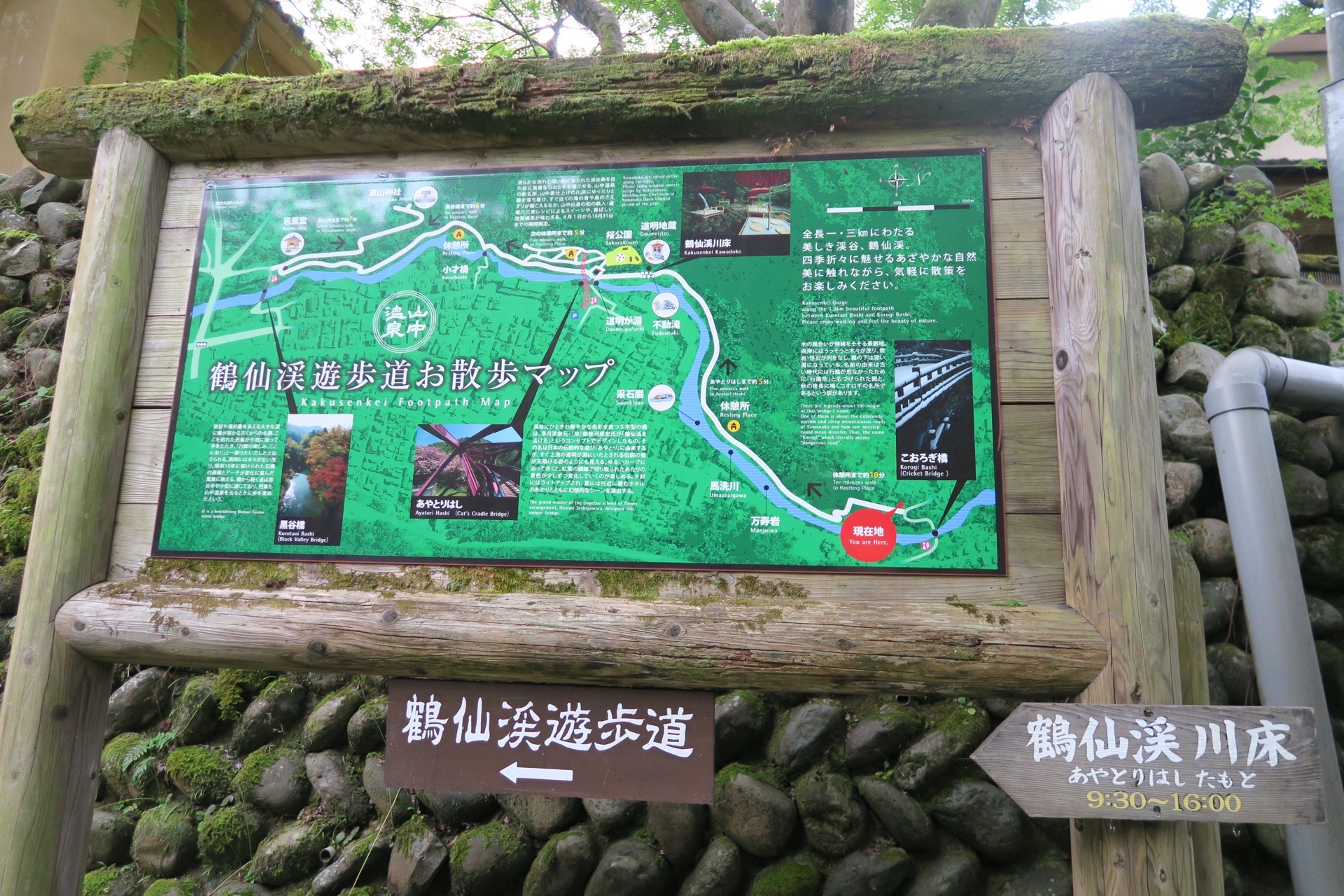 Kakusenkei Gorge Travel Guidebook Must Visit Attractions In Kaga Kakusenkei Gorge Nearby Recommendation Trip Com
