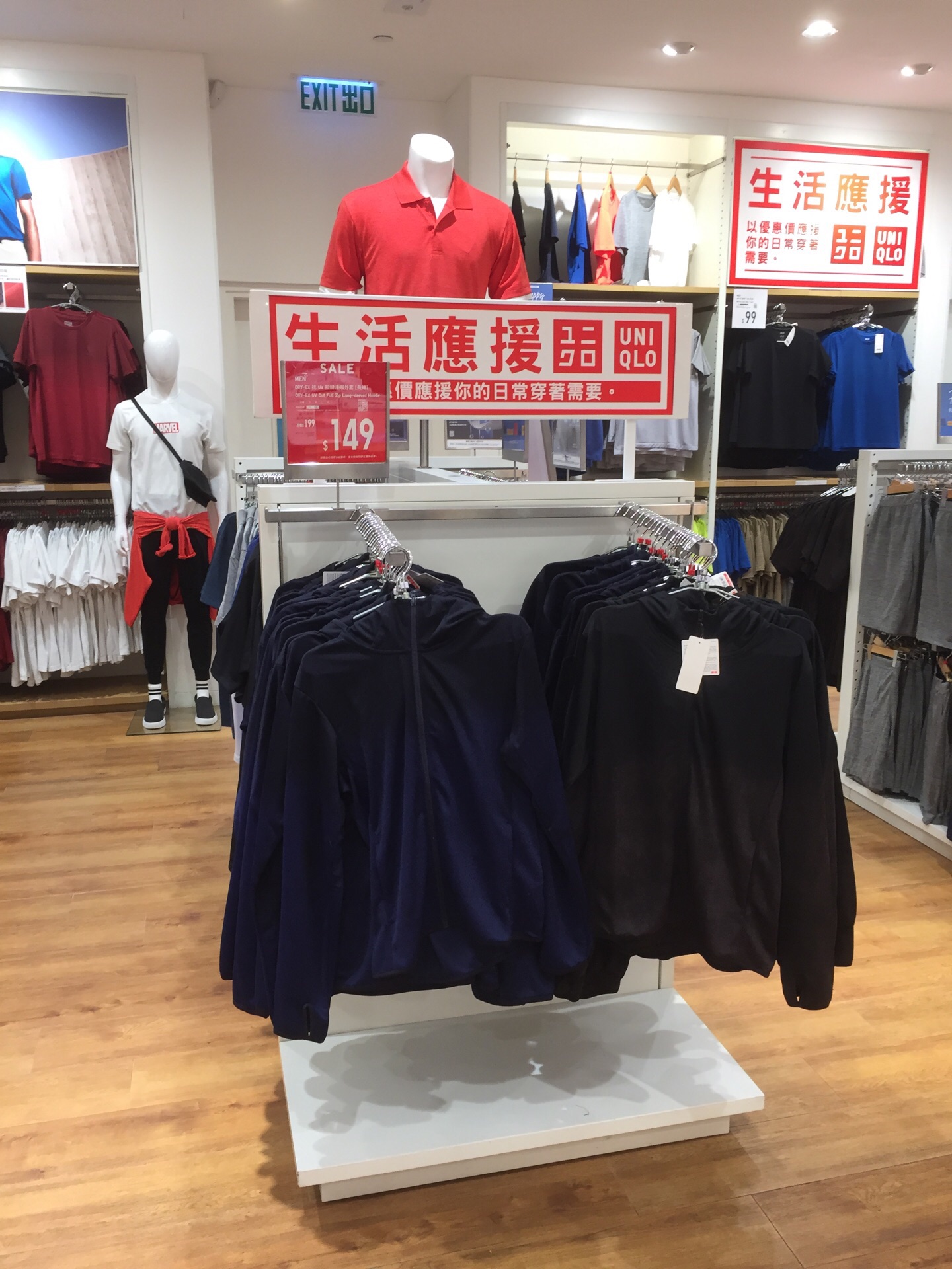 UNIQLO travel guidebook –must visit attractions in Hong Kong – UNIQLO  nearby recommendation – Trip.com