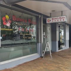 Bunga Raya Restaurant 여행 사진