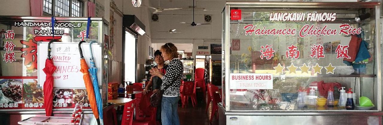 Langkawi Hainanese Cafe