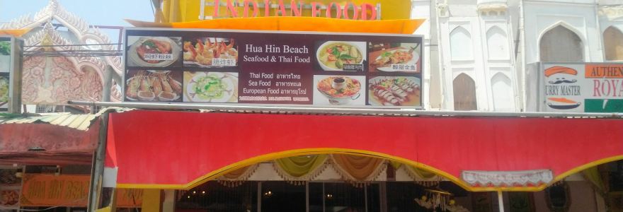 Royal Indian Restaurant