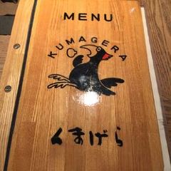 Kumagera User Photo