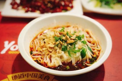 Yofun Restaurant 友飯