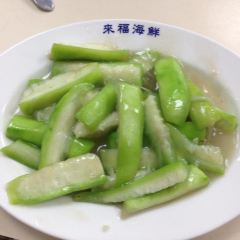 Lai Fu Seafood Restaurant ảnh của người dùng