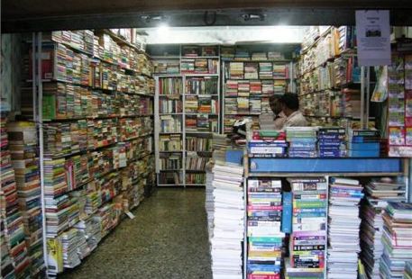 Modern Book Depot