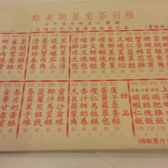 Luk Yu Tea House User Photo