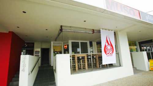 MUSO Ramen noodle and Gyoza bar