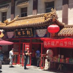 GO BELIEVE User Photo