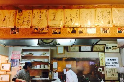 DAIOU Curry Ramen Noboribetsu Onsen Shop