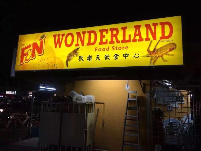 Wonderland Food Store