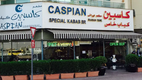 Caspian Special Kabab