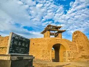 Yongtai Ancient City