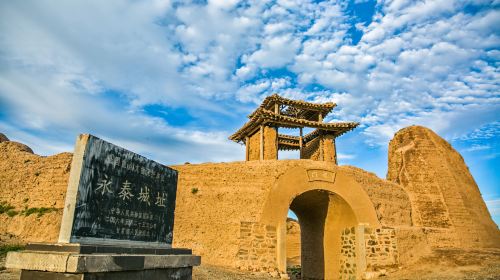 Yongtai Ancient City