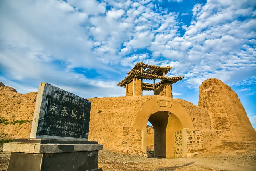 Yongtai Ancient City