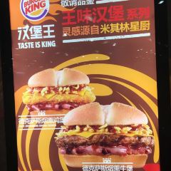 漢堡王(機場店)張用戶圖片