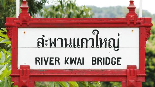 River Khwae Bridge