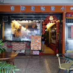 有面煮私房小吃（礁溪店） User Photo