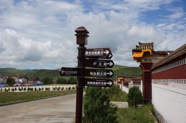 Hezuo Temple