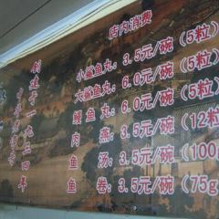 YONGHE FISH BALL User Photo