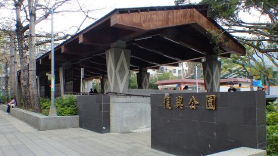 真知味熱炒必吃推薦 台灣台北真知味熱炒 Trip Com 真知味熱炒必吃推薦 台灣台北真知味熱炒 Trip Com