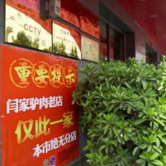 Yanjialvroulaodian (huadianyixiao) User Photo