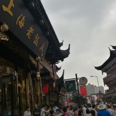 SHANGHAI CLASSICAL RESTAURANT User Photo